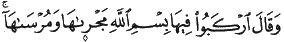 http://islamqt.com/tajweed/html/images/6-3-2-12.gif