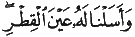 http://islamqt.com/tajweed/html/images/6-3-3-3.gif