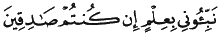 http://islamqt.com/tajweed/html/images/7-3-7.gif