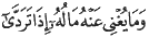 http://islamqt.com/tajweed/html/images/7-5-6.gif