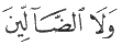 http://islamqt.com/tajweed/html/images/7-6-1.gif