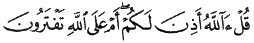 http://islamqt.com/tajweed/html/images/7-6-3.gif