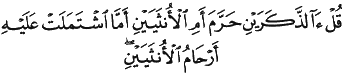 http://islamqt.com/tajweed/html/images/7-6-4.gif