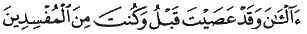 http://islamqt.com/tajweed/html/images/7-6-6.gif