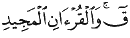 http://islamqt.com/tajweed/html/images/7-6-9.gif