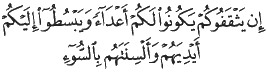 http://islamqt.com/tajweed/html/images/7-7-11.gif