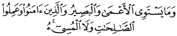 http://islamqt.com/tajweed/html/images/7-7-12.gif