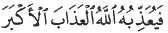 http://islamqt.com/tajweed/html/images/7-8-3.gif
