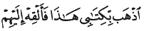 http://islamqt.com/tajweed/html/images/7-8-9.gif