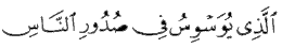 http://islamqt.com/tajweed/html/images/2-6-1.gif