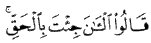 http://islamqt.com/tajweed/html/images/2-6-3.gif