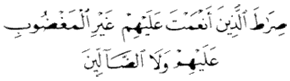 http://islamqt.com/tajweed/html/images/2-6-8.gif